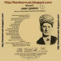 Umar Dimaev-Chechen Ingush Dance Music