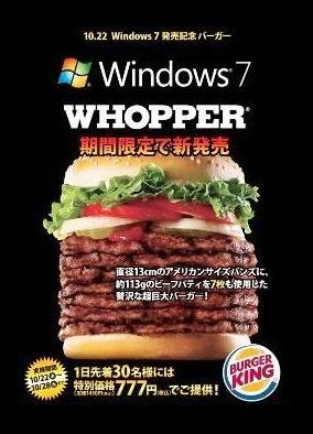 [burger-king-W7.bmp]