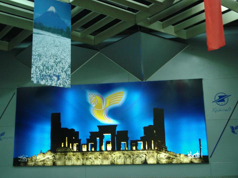 [teheran+aeroport.JPG]