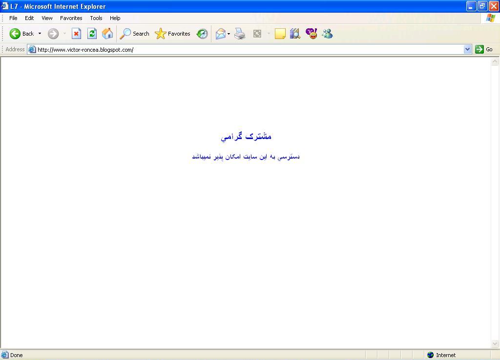 [Victor+Roncea+site+blocat.JPG]