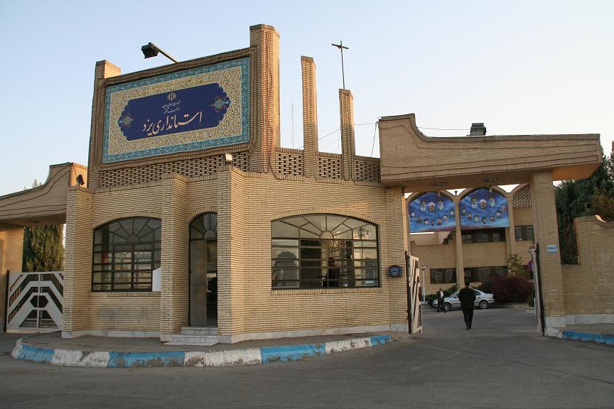 [3+guvernator+yazd+roncea.JPG]