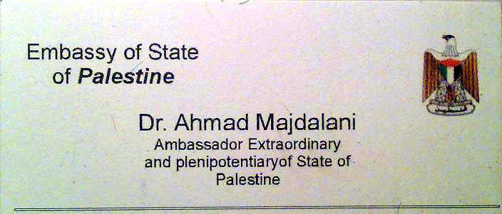 [Ambasadorul+Palestinei.jpg]