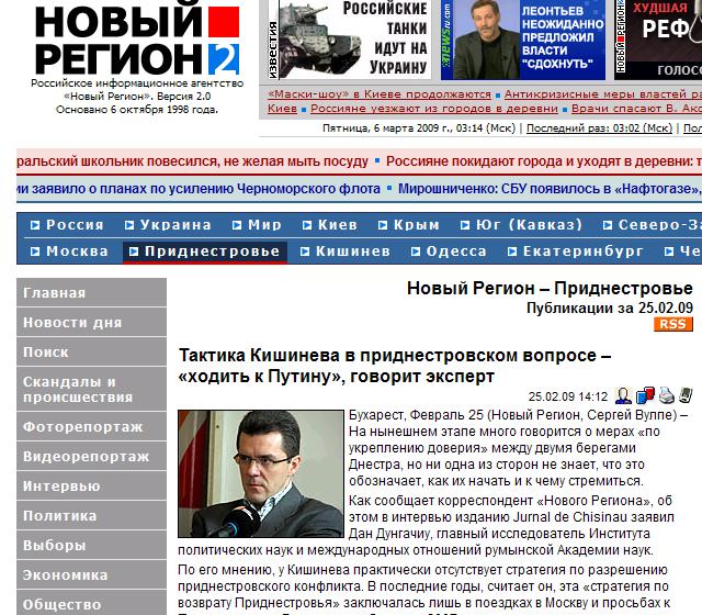 [Novaia+Region+RGN+Popescu+Dungaciu.JPG]