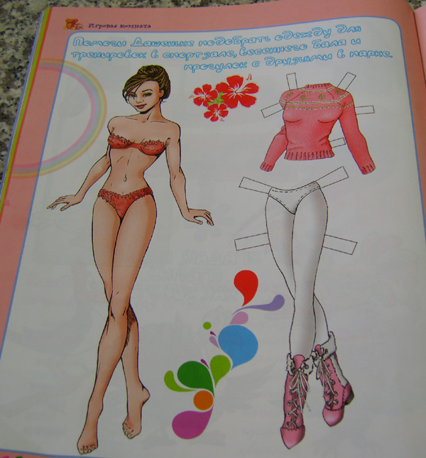 [revoluitie+sexuala.jpg]