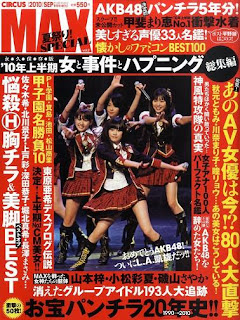 kumpulan softwere: ebook xxx jepang