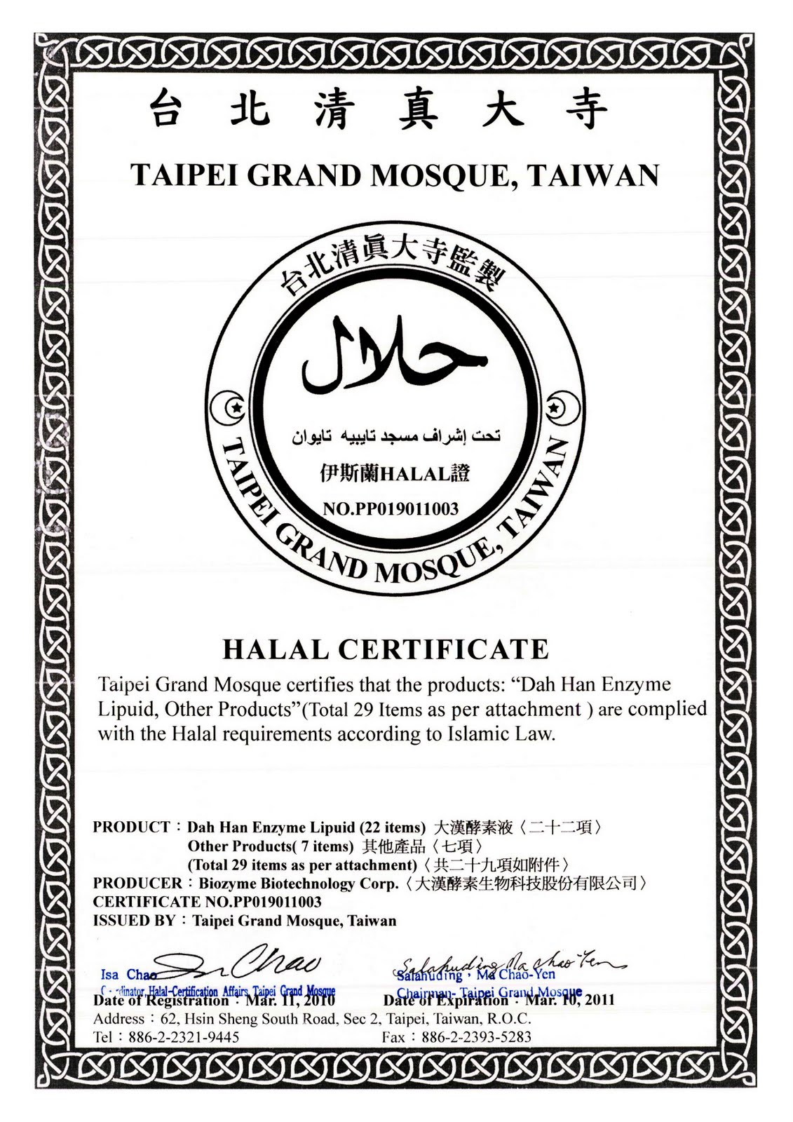 Special Enzyme Sijil Halal Taipei