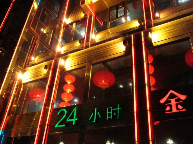 Arguably the best Chinese joint in Beijing.... Great Food!