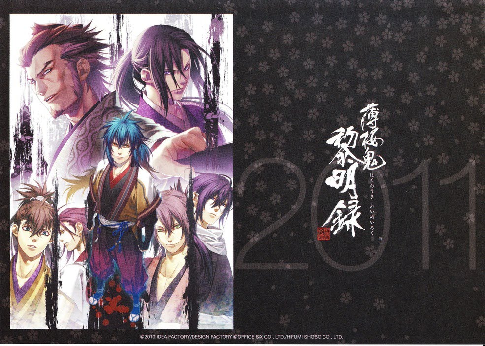 El_blog_de_Mrkurotaku Hakuouki Shinsengumi Kitan Calendar 2011