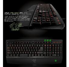 Yuwash Techno Buzz: The latest keyboard - Razer Aurantia Gaming ...