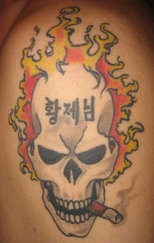 Skull Tattoo Designs Combination With Flame Tattoo And Cigarette Tattoo On 