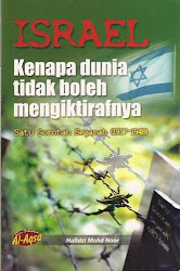 Satu sorotan sejarah (1917-1948)