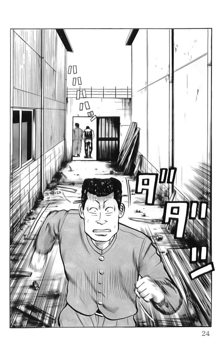 Crows chap 33