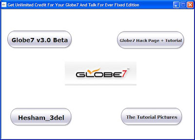 globe7 v3.0 beta