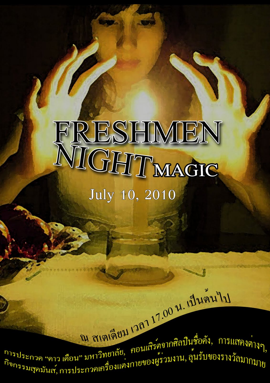 Mangkapoon: >> Poster Fresh Men