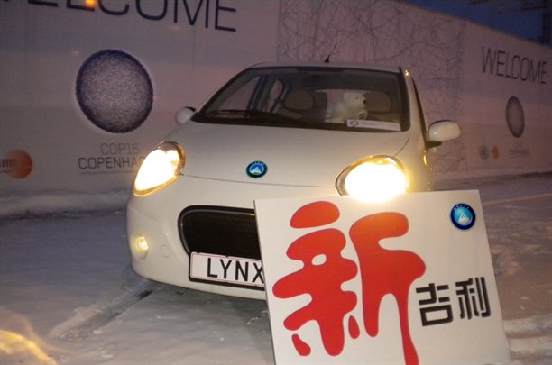 [Geely+Nanoq+face.jpg]