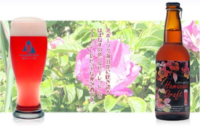  ᴧ Red Beer