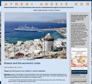 Athens Greece Now site updated. Big changes happening in the public sector . (screen shot at )