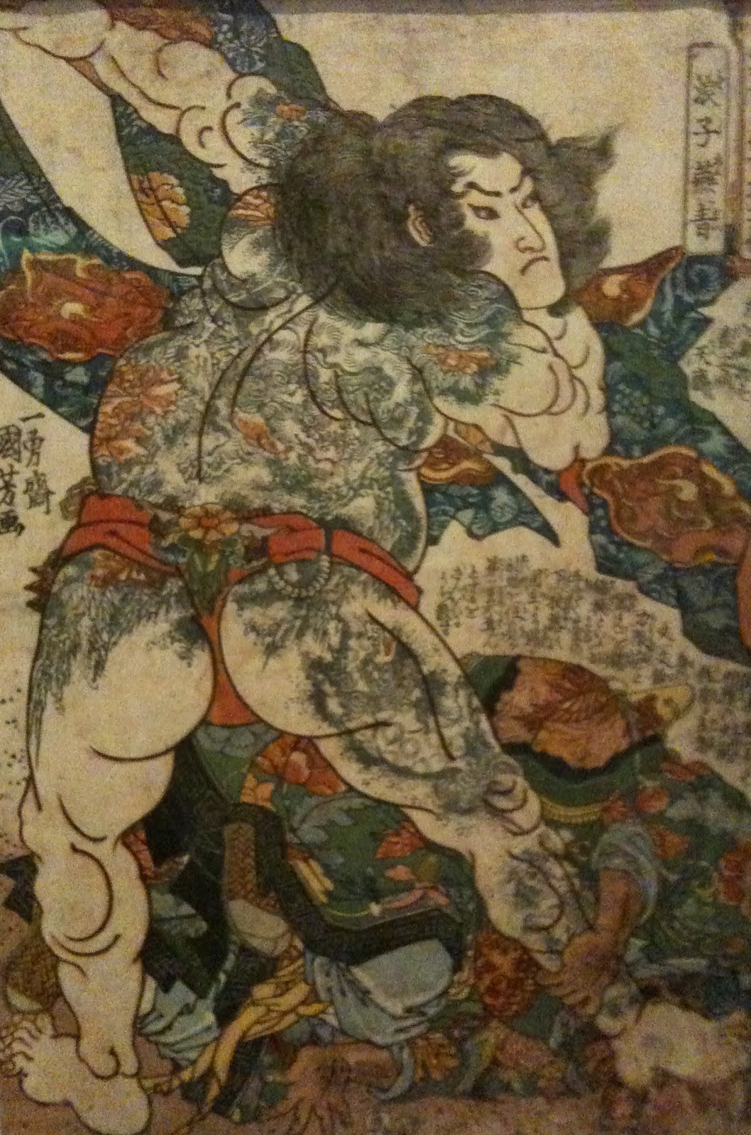 [estampes-musee-tokyo2.jpg]