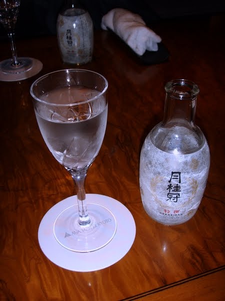 [sake-japonais.jpg]