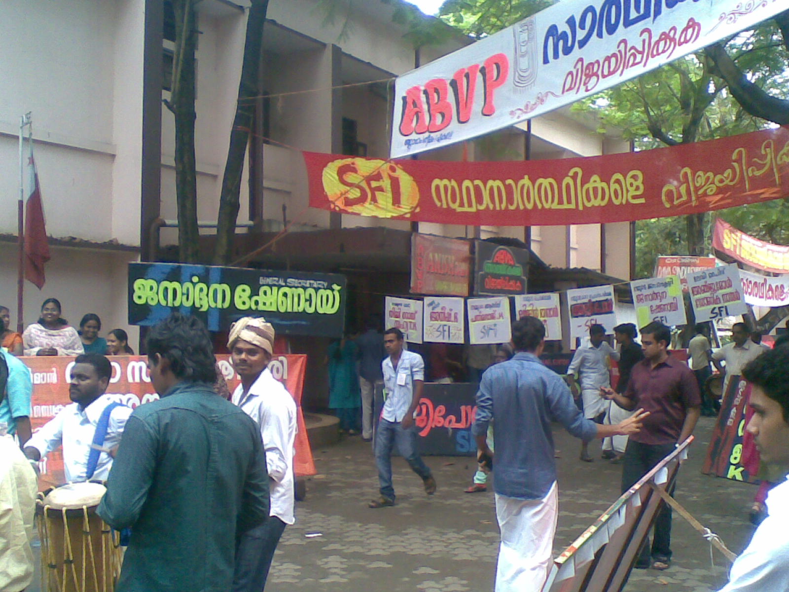 Govt Law College,Ernakulam October 2010