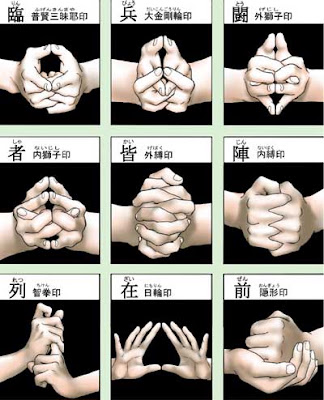 青氲: 密教手印之九字真言