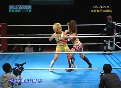 Kana - Kyoko Kimura - women wrestling - japanese women