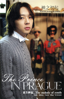 ~ tvxq forever ~: 3rd Photobook - The Prince in Prague (2006)