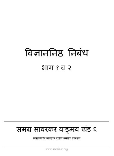 Distribution