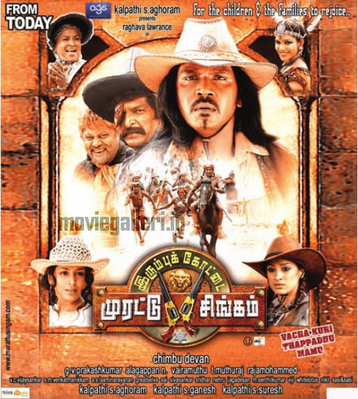 Irumbu Kottai Murattu Singam Tamil Full Movie Free Download Irumbu Kottai Murattu Singam (2010) Free Movie Download
