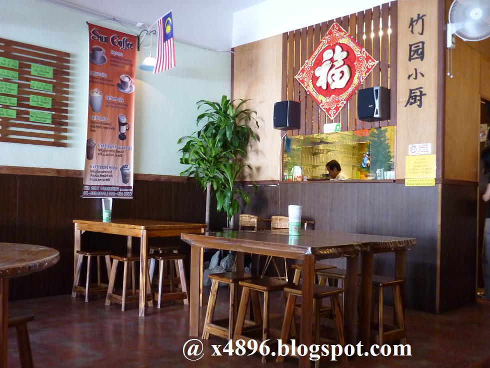 48KaoLak!!! 48HoChiak! Bamboo Grove Vegetarian (Kulim)
