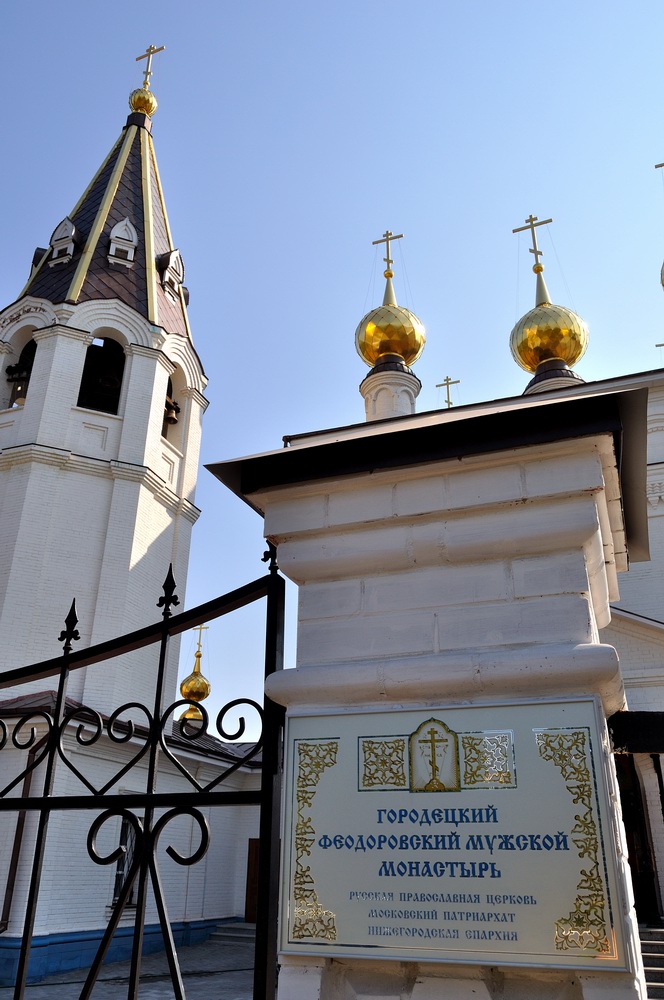 Такси городец нижний новгород. Номер такси. Такси городец нижний новгород. Такси городец нижний новгород. Такси заволжье нижегородская область номер телефона.