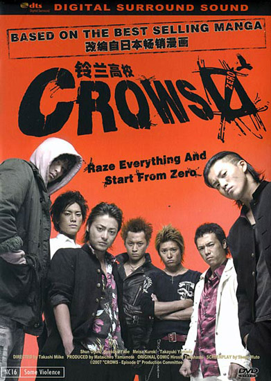 crows zero 3 english subtitle