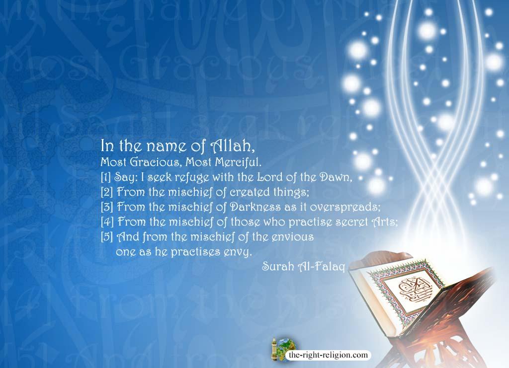 Surah Al Falaq In English Islamic Wallpapers Kaaba Madina Ramadan surah-al-falaq-in-english-islamic-wallpapers-kaaba-madina-ramadan