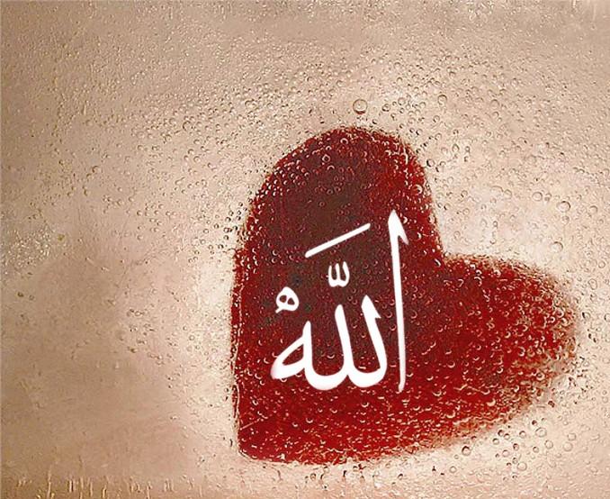 ramadan is the name of allah