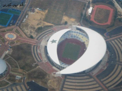 Bumbung Stadium Sultan Mizan Zainal Abidin, Kuala 