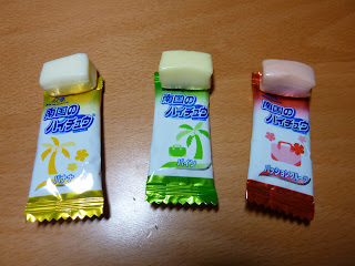 morinaga hi chew