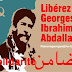 Georges Ibrahim Abdallah, 24 anys de terror d´Estat