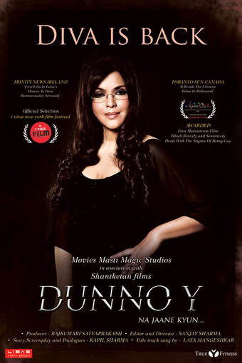 dunno y 2 full movie dunno y 2 full movie