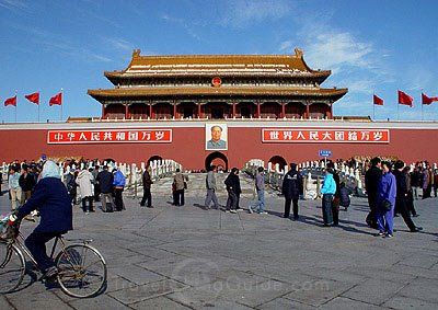 tan an men square