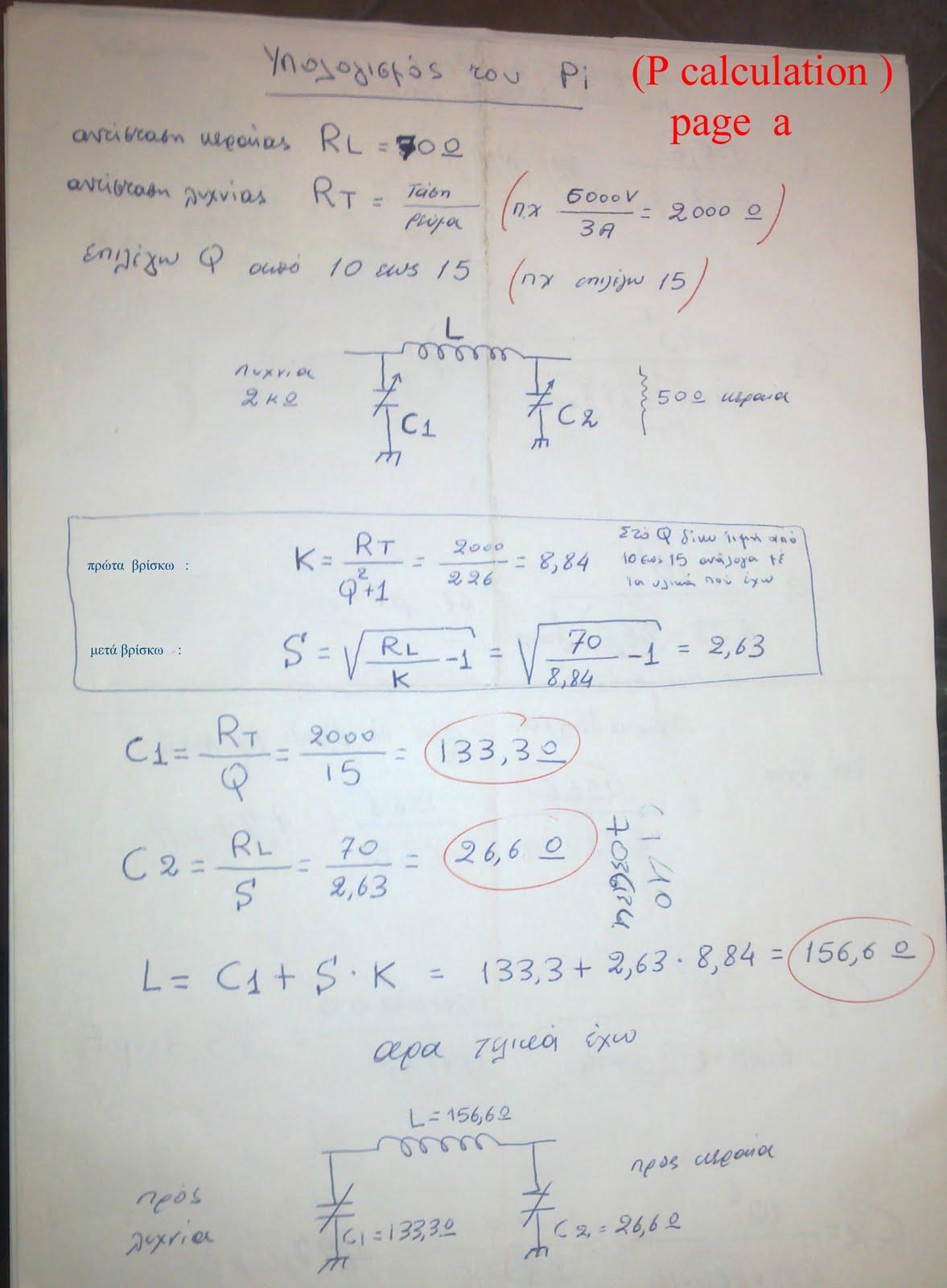 SV1DOQ VHF LINEAR AMPLIFIER 1Kw 2 X 4CX250 PUSH PULL http sv1doq sv1doq-vhf-linear-amplifier-1kw-2-x-4cx250-push-pull-http-sv1doq