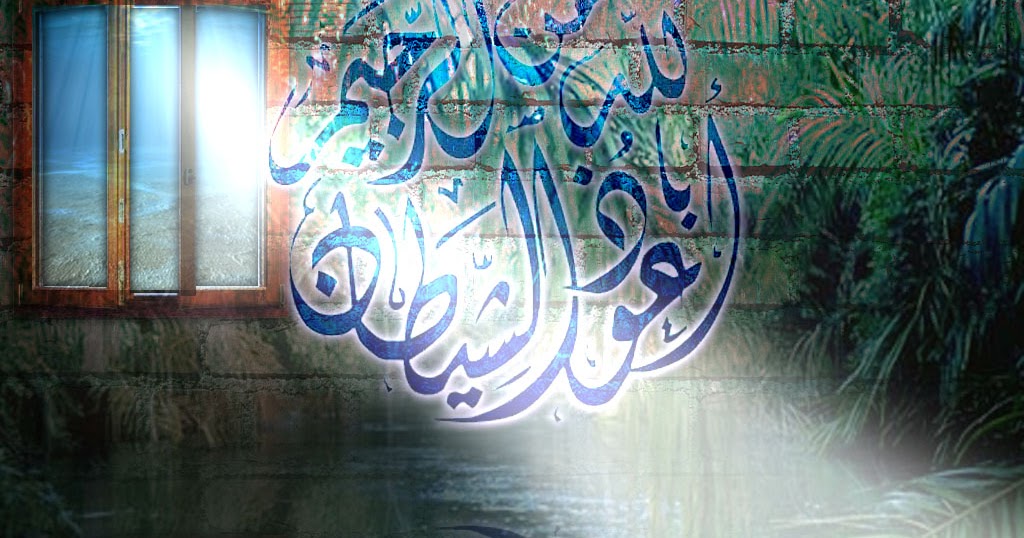 Bahan Bacaan Dalam Tulisan Jawi / JAKIM Sokong Jabatan Agama Islam