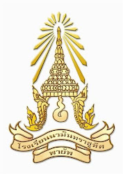 โรงเรียนนวมินทราชูทิศ พายัพ