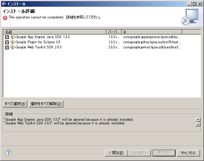 google app engine sdk directory windows google app engine sdk directory windows