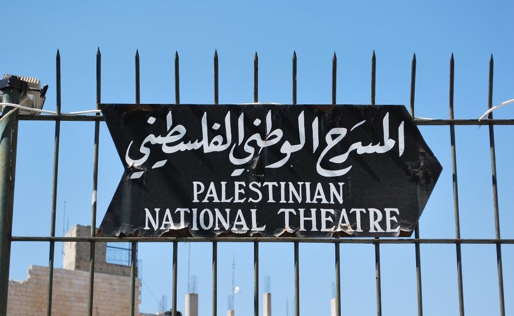 Antique entertainment Colonia Flavia Neapolis Roman theater in Palestine