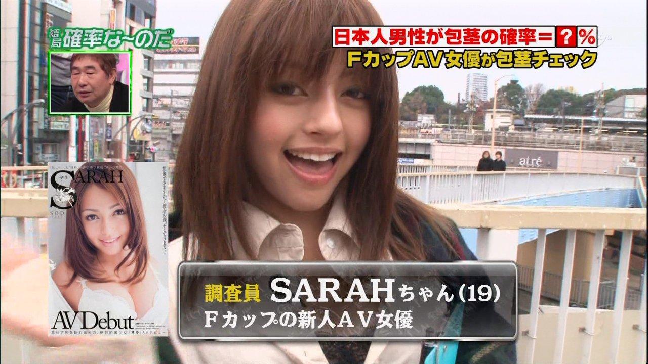 日本深夜情色節目調查男人包皮-AV區-PLAYNO.1玩樂達人討論區