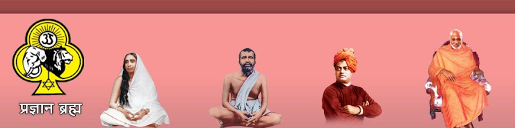 Sri Ramakrishna Tapovanam