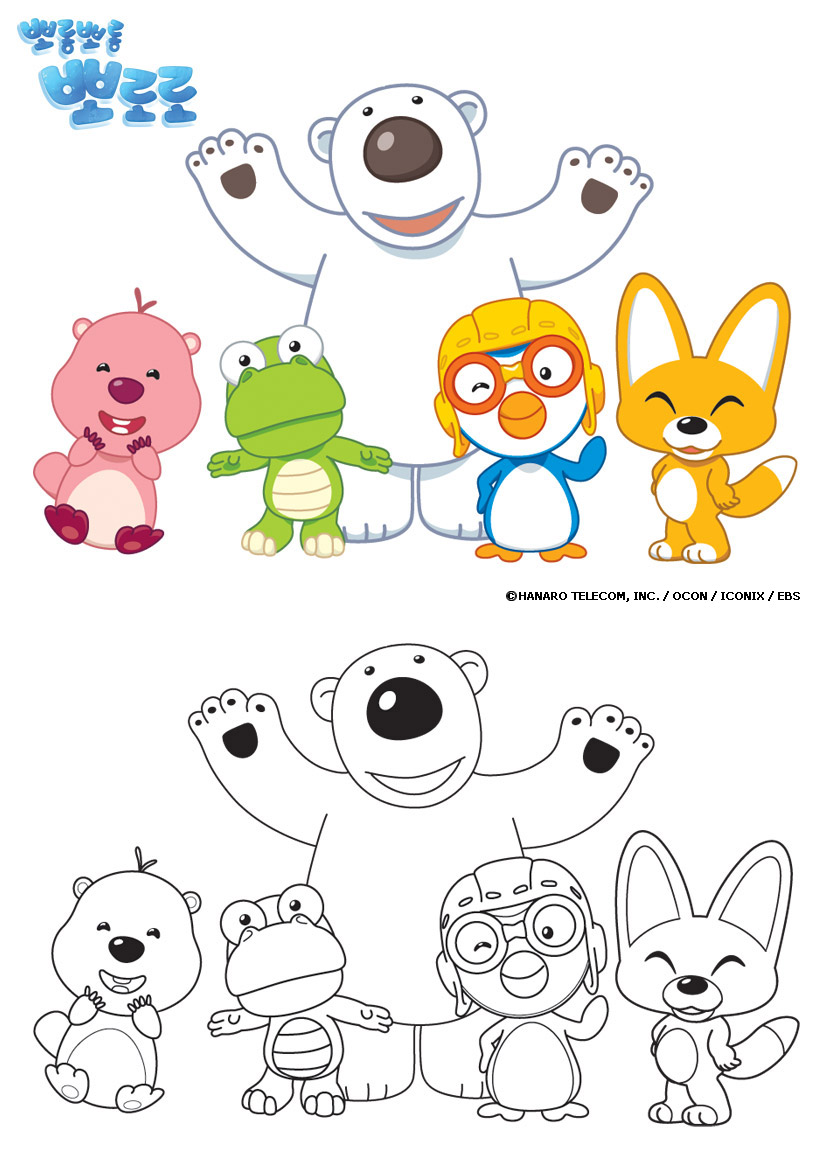 little-seouls-blog-pororo-coloring-pages-downloads