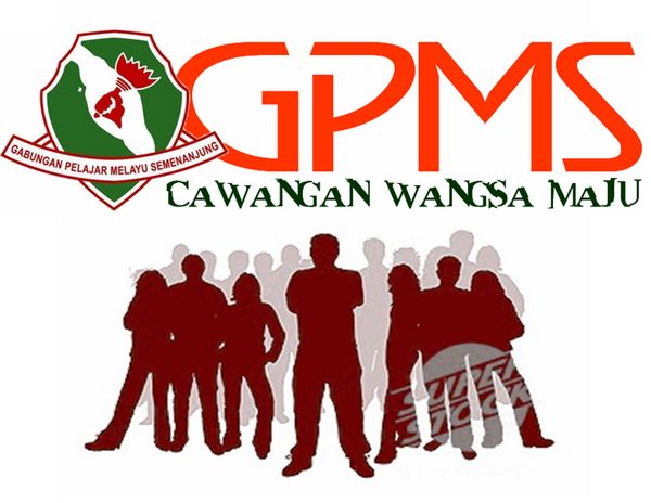 GPMS Cawangan Wangsa Maju