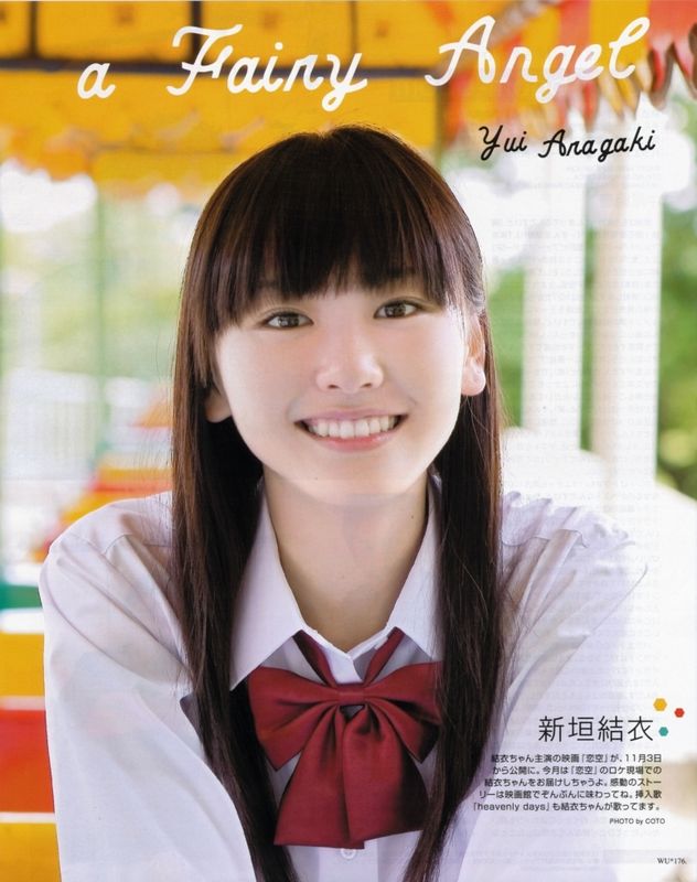 [選角] 如果 野良神 拍真人版 你點揀角色? - 動漫台 - 香港高登討論區