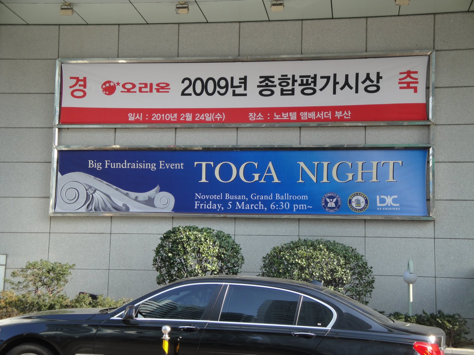 [DSC01967.JPG]